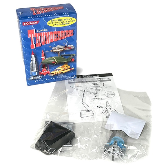Thunderbirds Vintage Mini Vehicle Model Kits - Set 3 - Picture 3 of 5